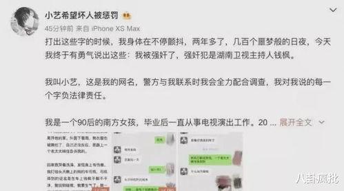 娱乐圈吃瓜退圈什么意思,吃瓜退圈现象背后的故事